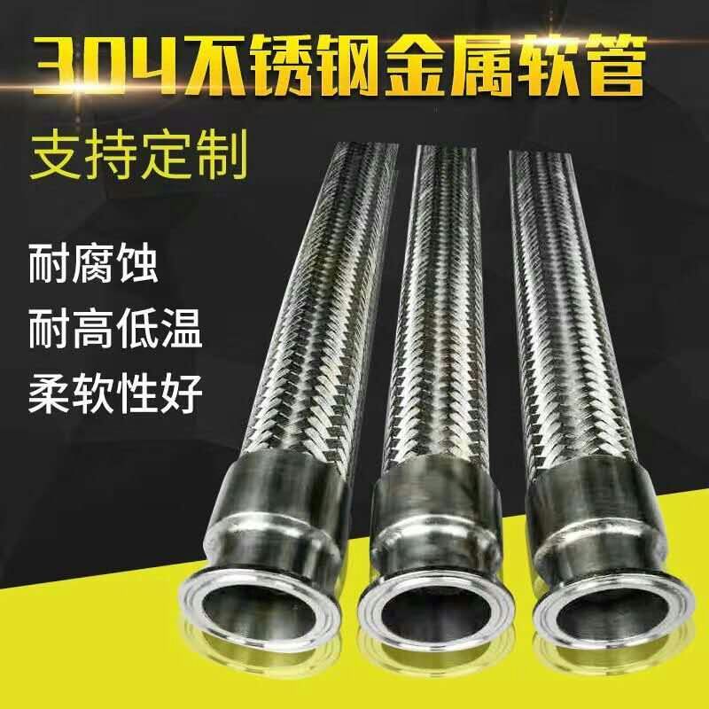 恭賀佛山川瑞不銹鋼波紋管廠家網站被百度收錄！