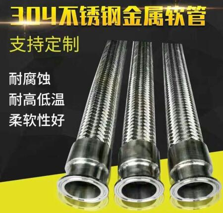 給家里的水管用上不銹鋼波紋管怎么樣？